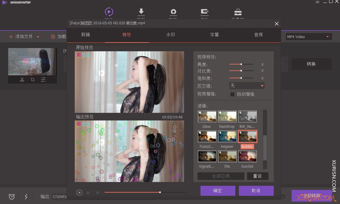 全能影音格式转换器 Wondershare UniConverter 12.6.2.5 中文多语版