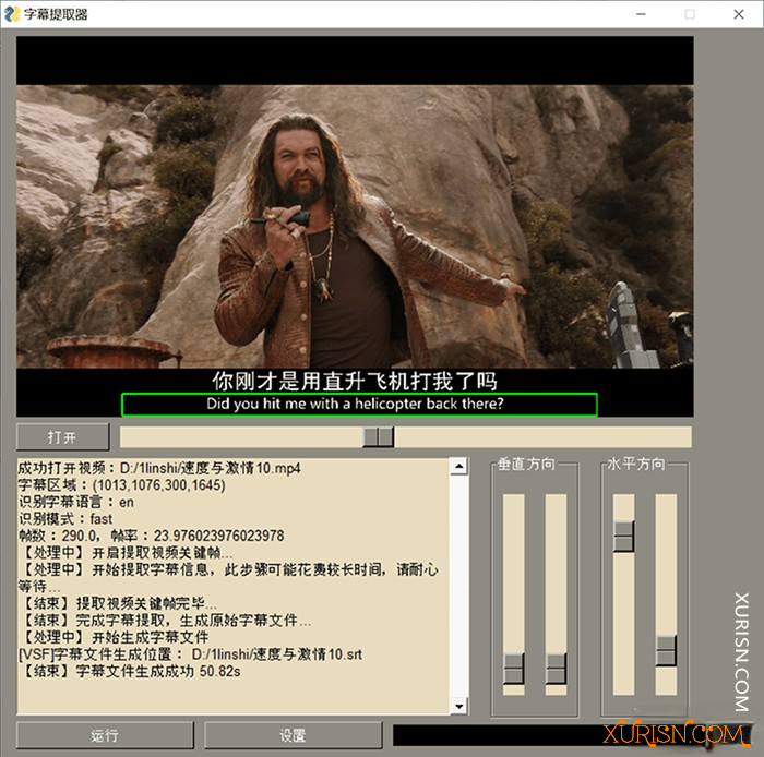 电影视频硬字幕提取翻译工具 支持87种语言识别Video subtitle...