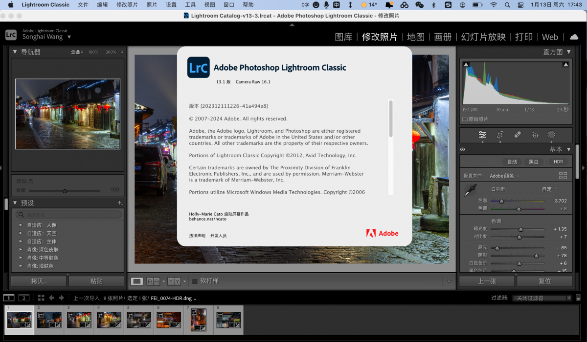 Adobe Lightroom Classic 2024 v13.1 for mac