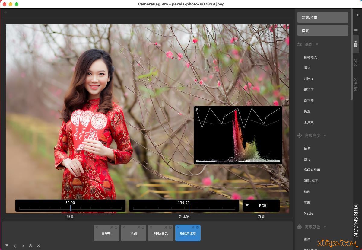 照片处理软件CameraBag Pro 2023.3 MacOS汉化版