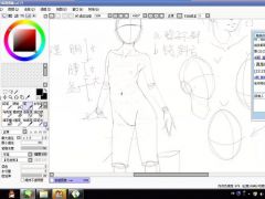 经典日式人体结构姿势速写动态数字绘画实例训练视频教程