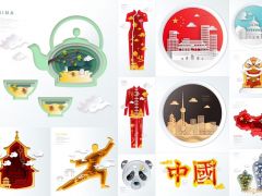 13款创意剪纸立体中国北京上海地图城市建筑插图AI矢量素材
