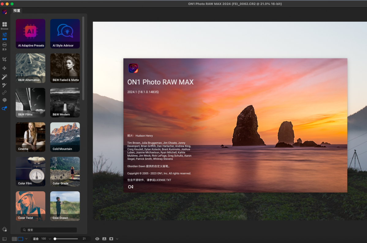 ON1 Photo RAW MAX 2024 for Macv18.3.0.15302