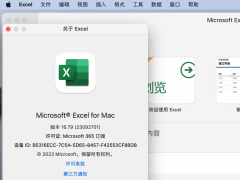 Microsoft Excel 2021 v16.79 for mac