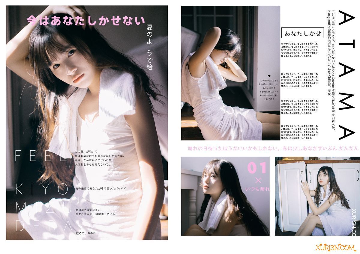 平面素材-12款日系小清新杂志风格排版PSD分层模板 附日文字体(13)