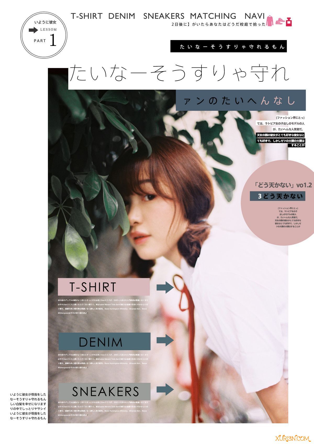 平面素材-12款日系小清新杂志风格排版PSD分层模板 附日文字体(19)