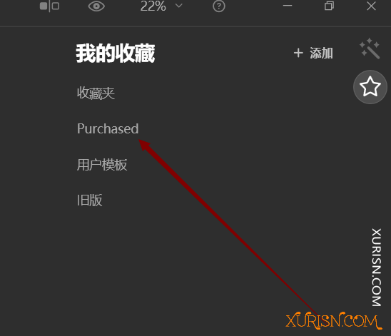 软件下载-智能图像后期处理软件Luminar AI 1.5.5 (10909) 中文修正版(2)