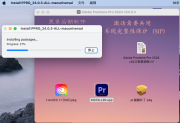 Adobe Premiere Pro 2024 v24.3 Multilingual macOS中文版